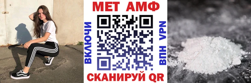 где купить   Ленинск-Кузнецкий  Амфетамин 97% 