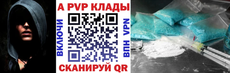 А ПВП Соль Ленинск-Кузнецкий