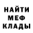 МЕТАДОН белоснежный Alexander Gense
