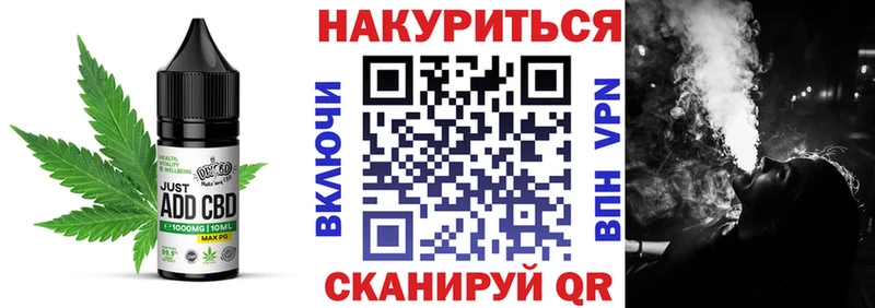 Canna-Cookies конопля  Ленинск-Кузнецкий 
