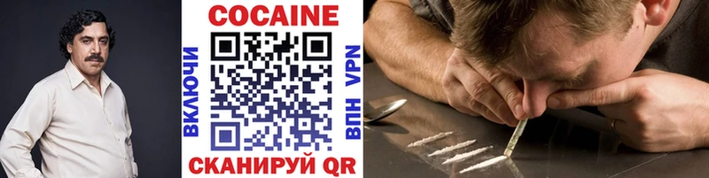 COCAIN Колумбийский  MEGA   Ленинск-Кузнецкий  как найти закладки 