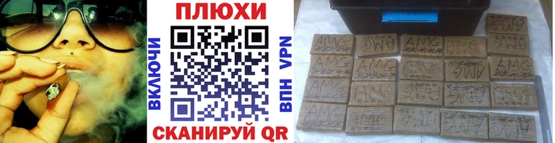 ГАШИШ 40% ТГК  Ленинск-Кузнецкий 