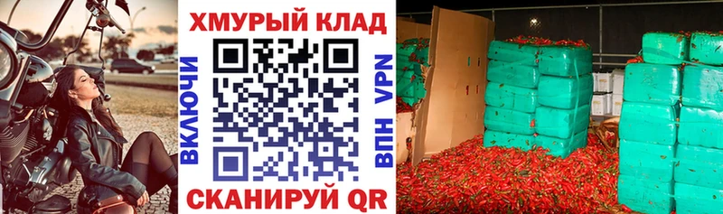 Героин гречка  Ленинск-Кузнецкий 