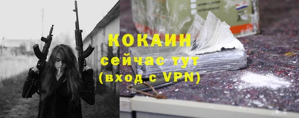 ALPHA PVP Балахна