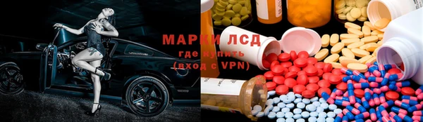 ALPHA PVP Балахна