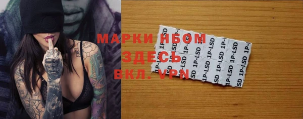эйфоретик Сосновоборск