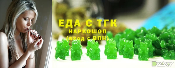 гашиш Балабаново
