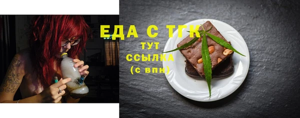 мет Баксан