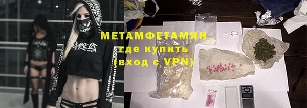мет Баксан