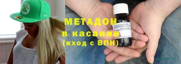 гашиш Балабаново