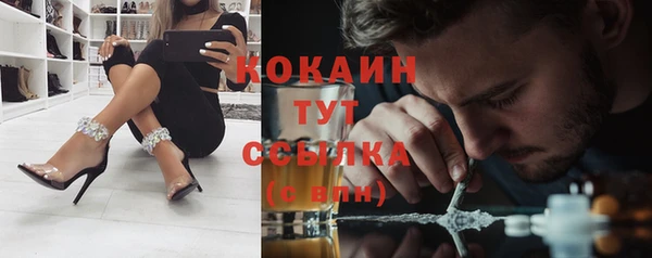 гашиш Балабаново