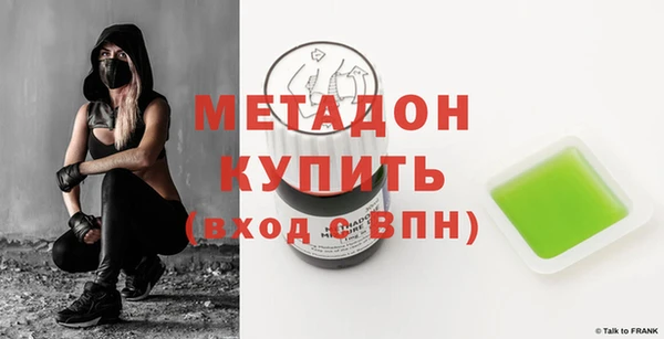 ALPHA PVP Балахна