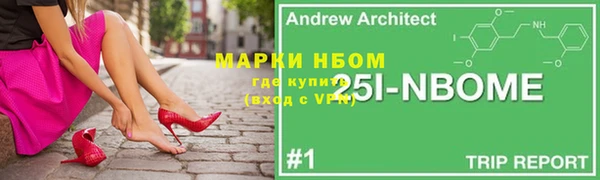 таблы Сосновый Бор