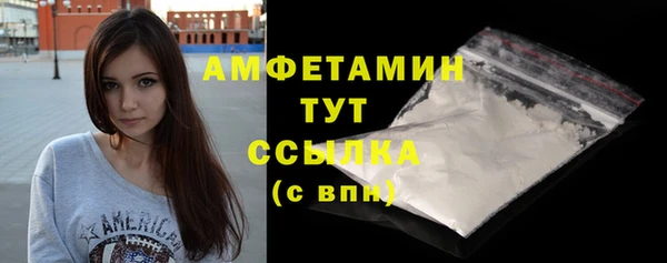 таблы Сосновый Бор