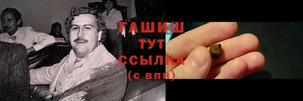 гашиш Балабаново