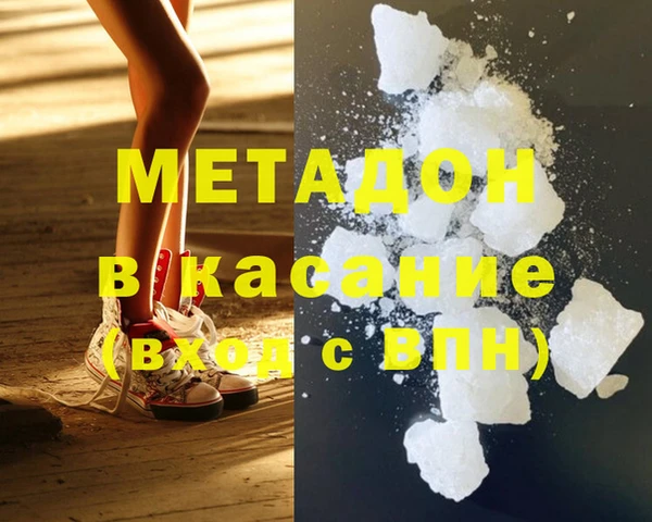 гашиш Балабаново