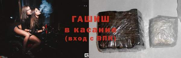 ALPHA PVP Балахна