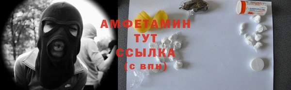 гашиш Балабаново