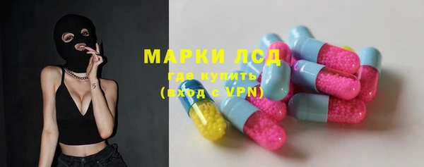эйфоретик Сосновоборск
