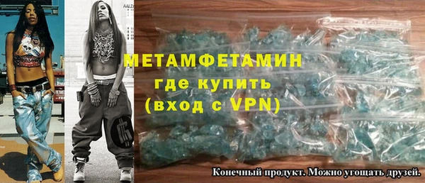 ALPHA PVP Балахна