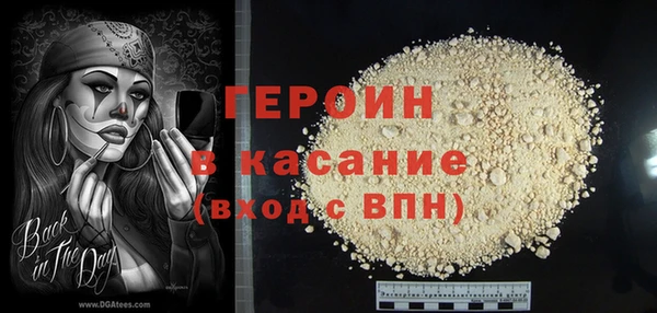 эйфоретик Сосновоборск
