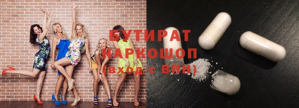 мет Баксан