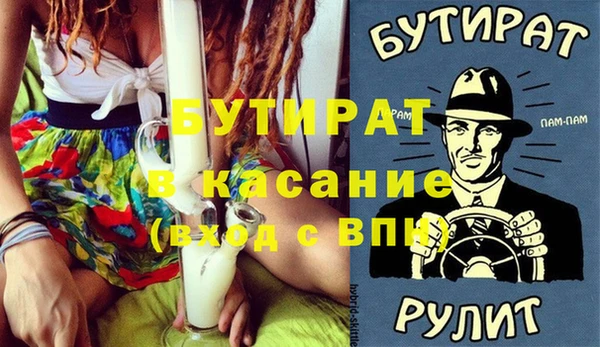 не бодяженный Слюдянка