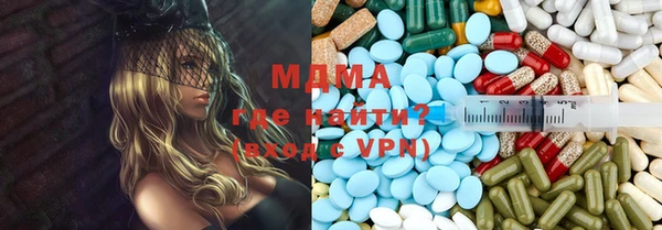 марихуана Сосновка
