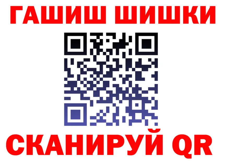 ТГК Wax ТОР это mega Ленинск-Кузнецкий