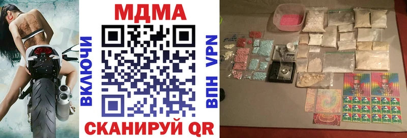 купить закладку Ленинск-Кузнецкий MDMA crystal