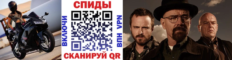 МЕТАМФЕТАМИН мет  Ленинск-Кузнецкий 