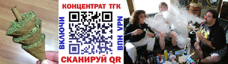 Дистиллят ТГК THC oil  дарнет шоп  Ленинск-Кузнецкий 